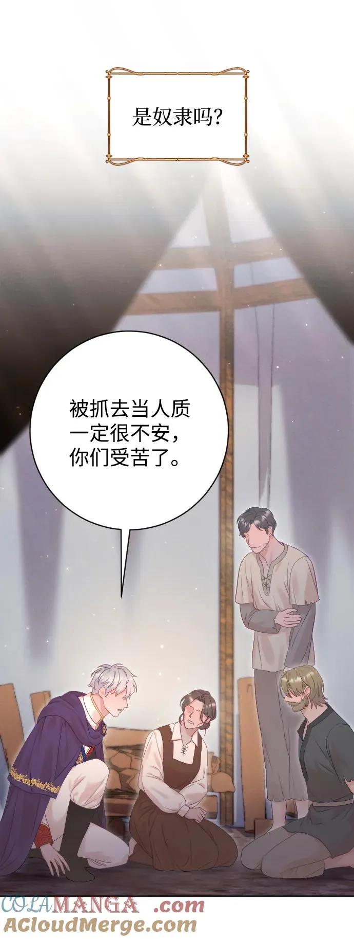 第64话57