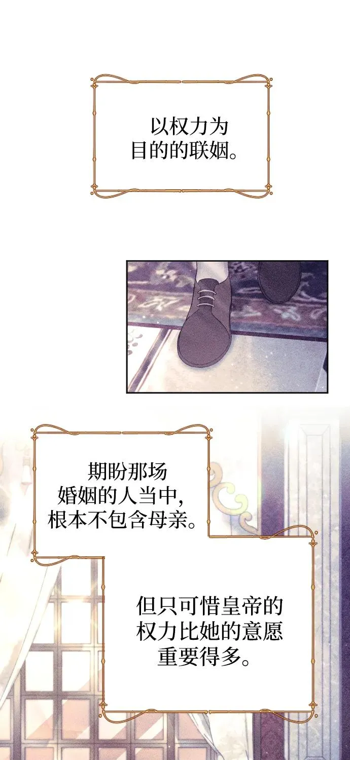 第31话52