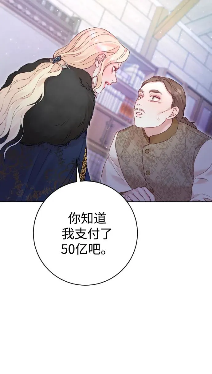 第34话53