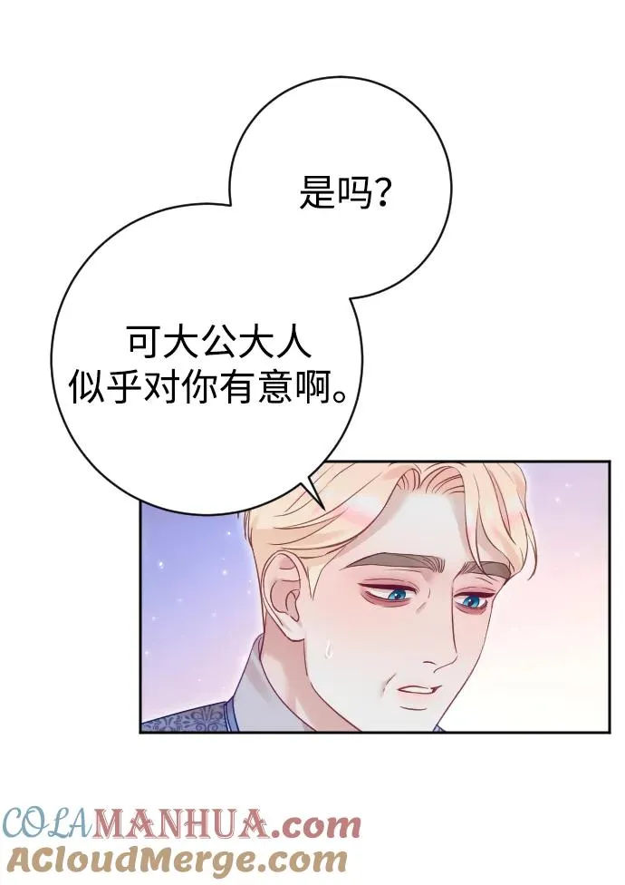 第34话87