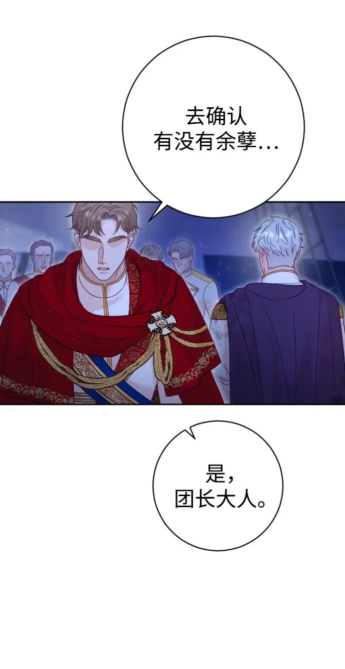 第42话25