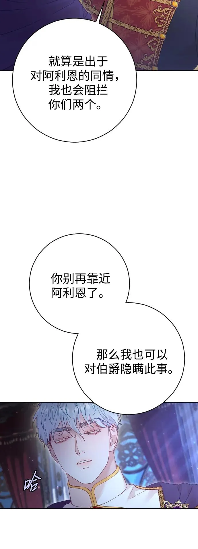 第43话64