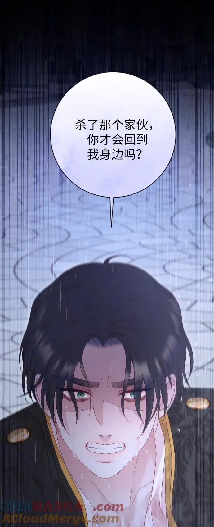 第65话92