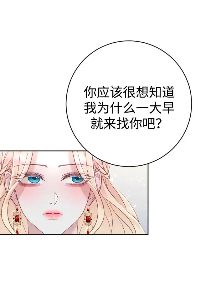 第14话59