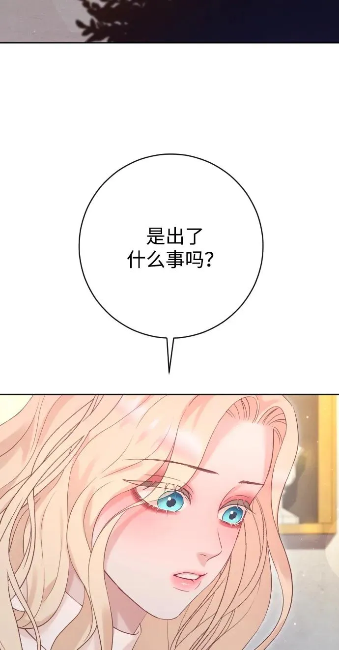 第64话14