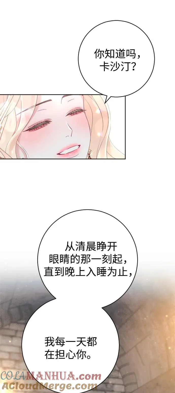 第17话33