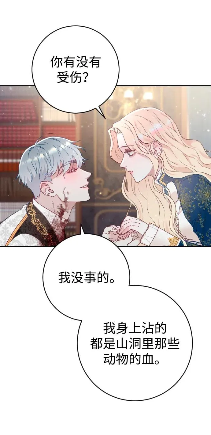 第5话46