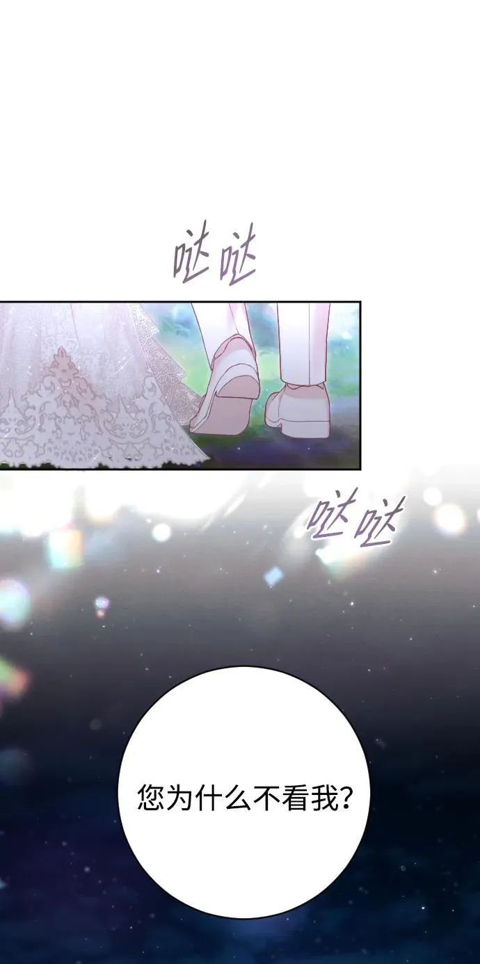 第26话61