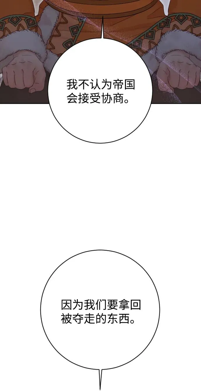 第62话85