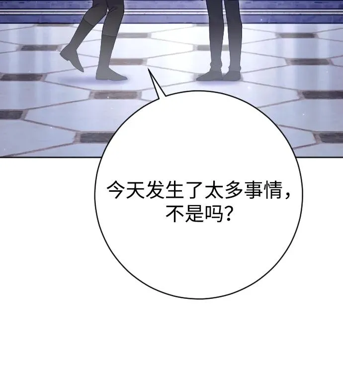 第57话13