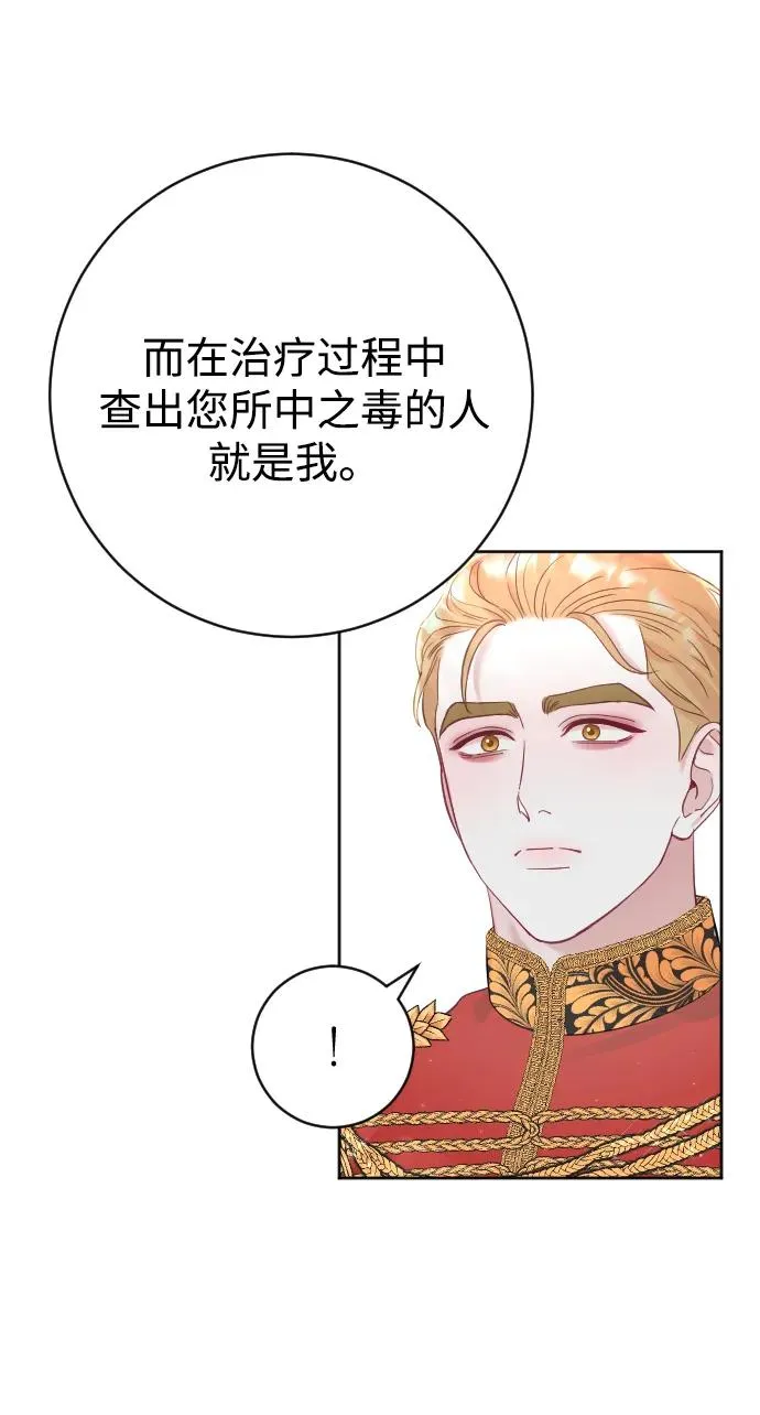 第16话40