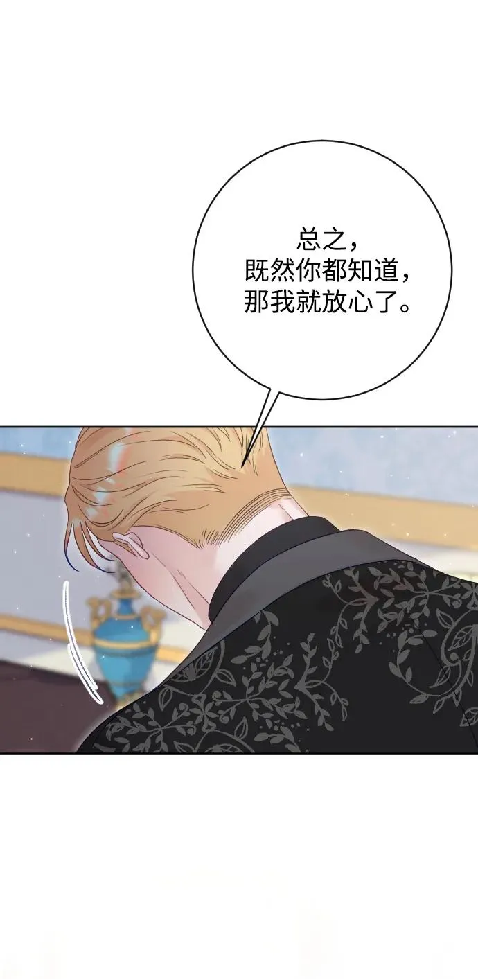 第72话37