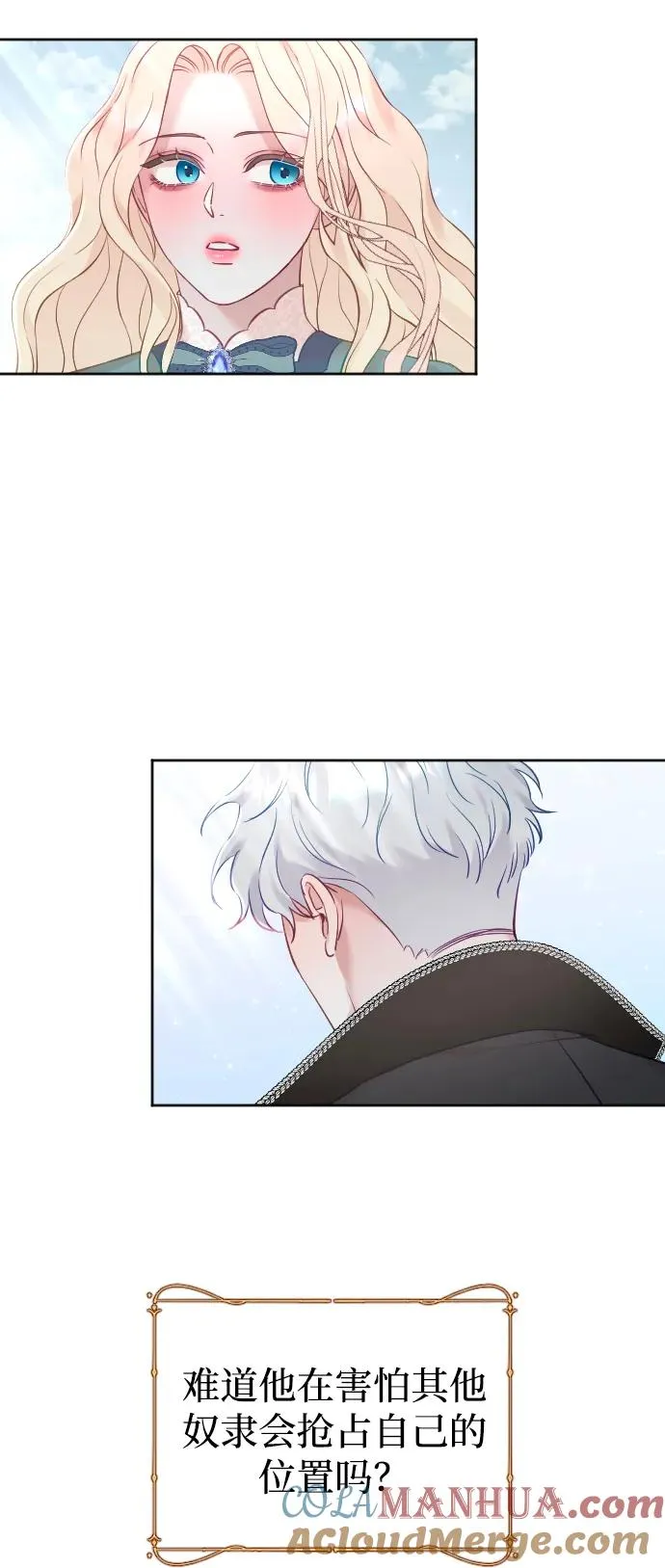 第21话21