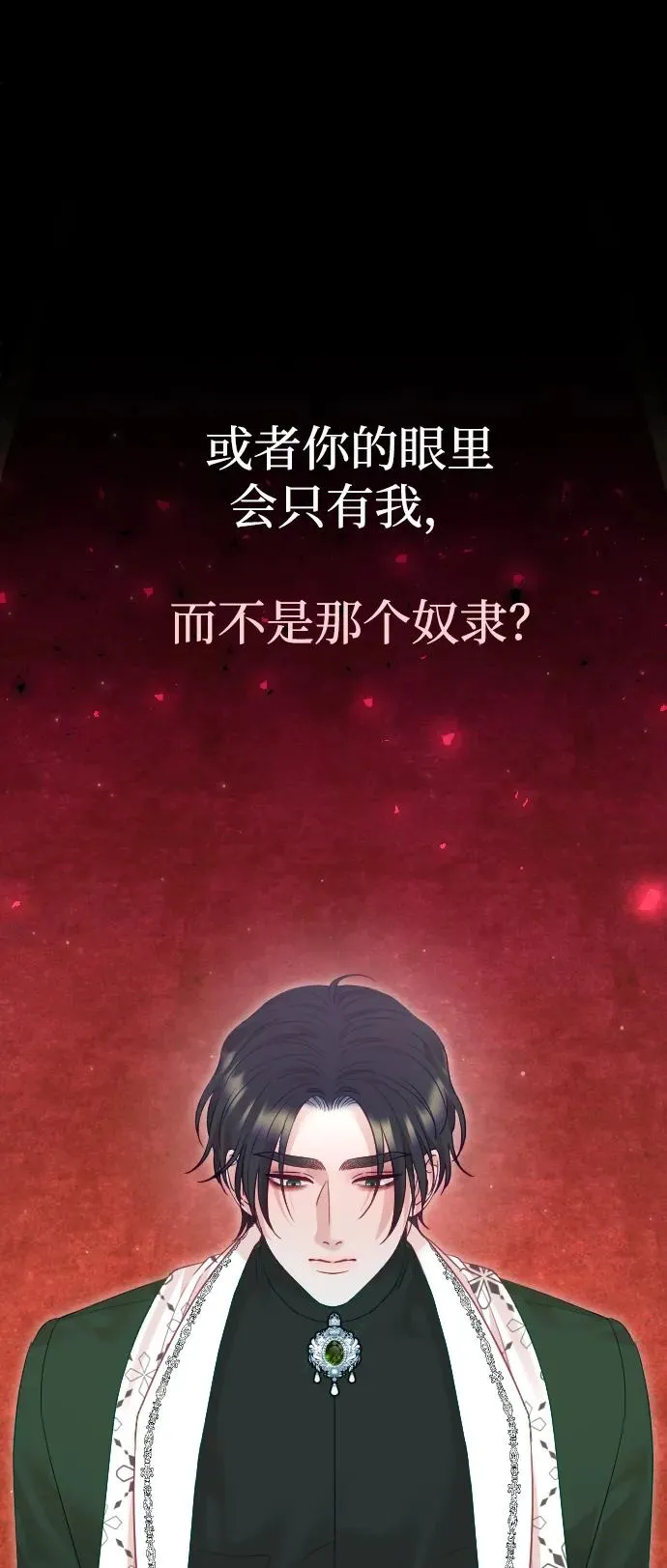 第54话17