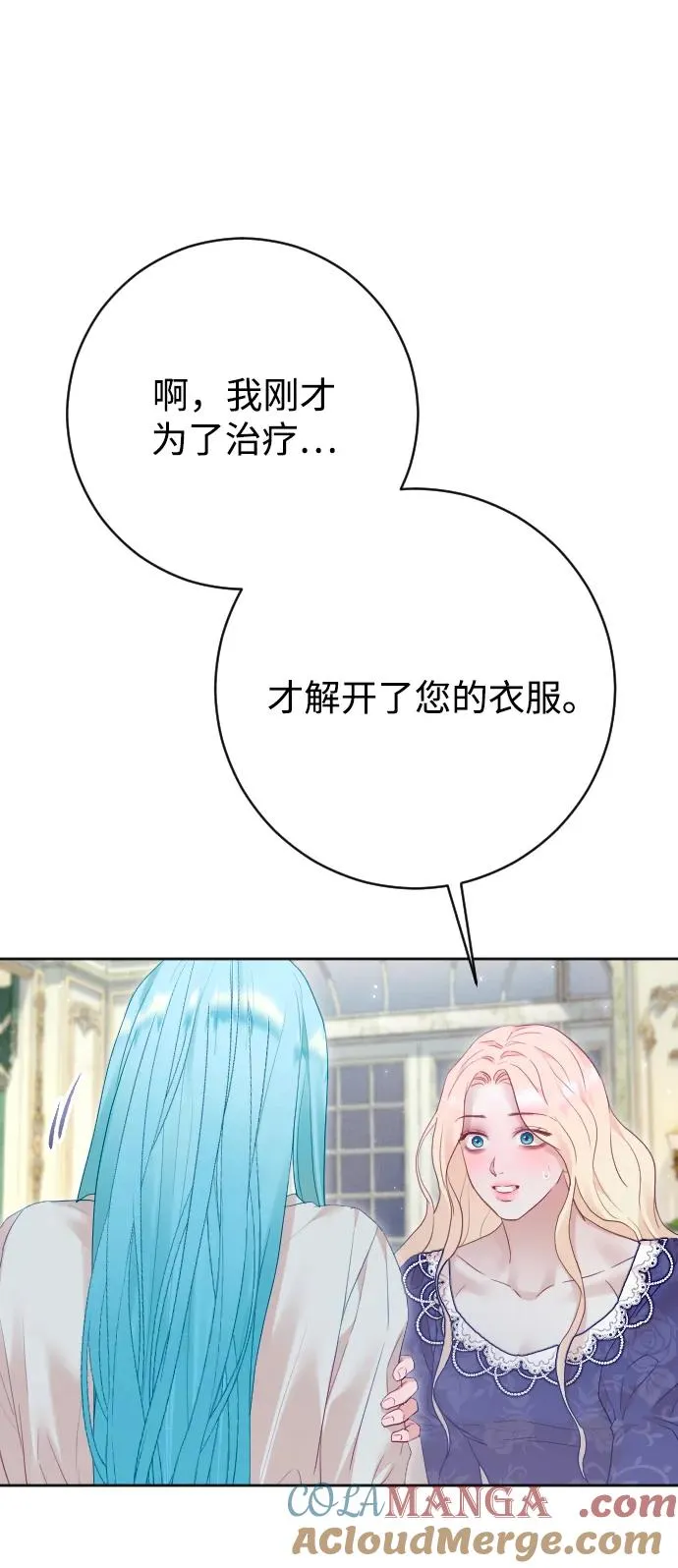 第69话88