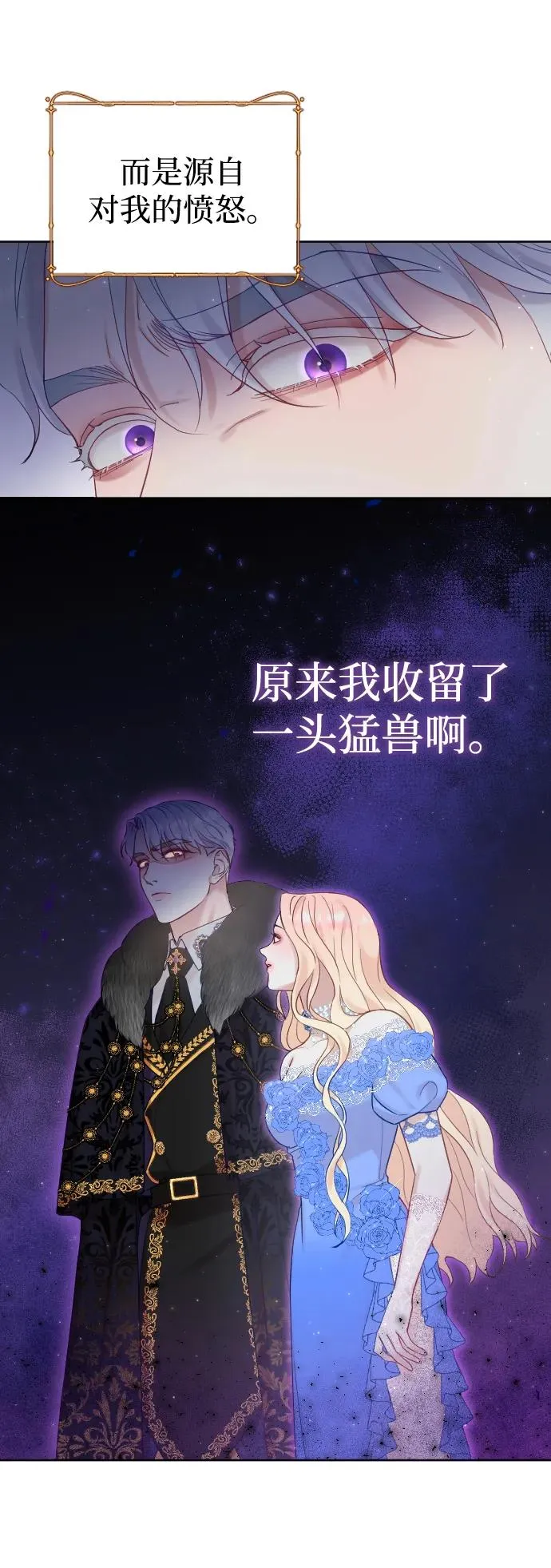 第10话7