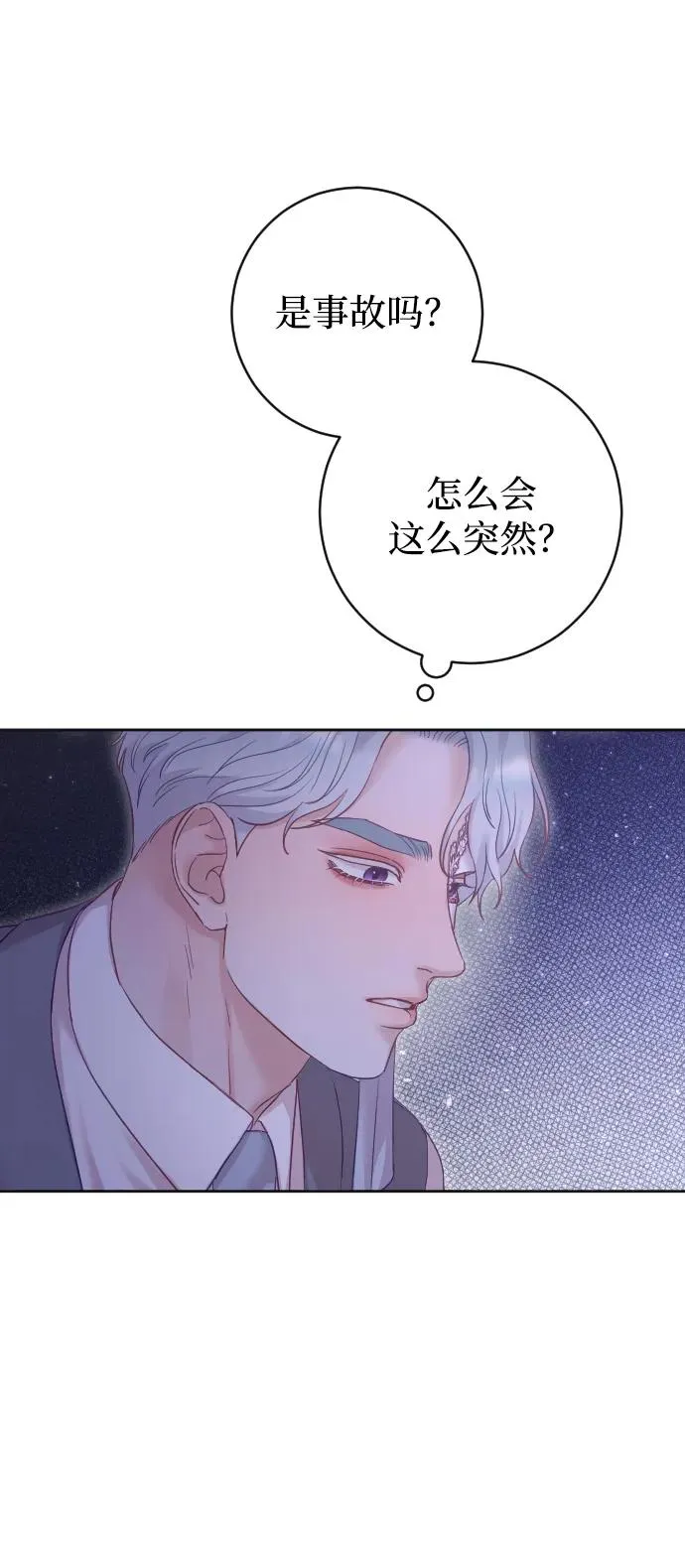 第59话17