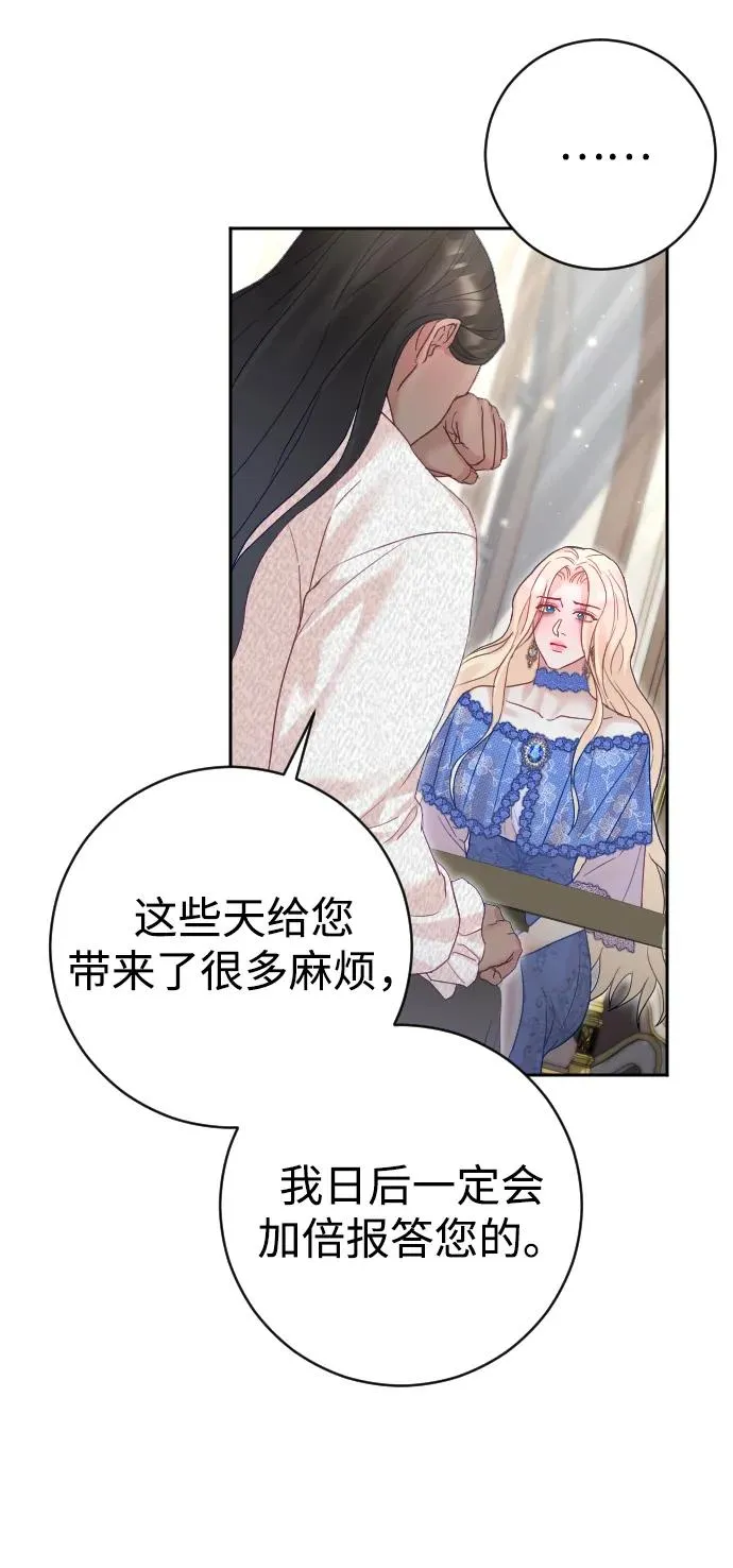 第28话50
