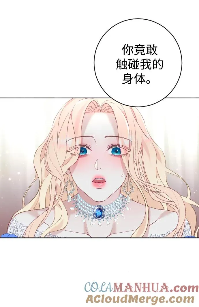 第11话3
