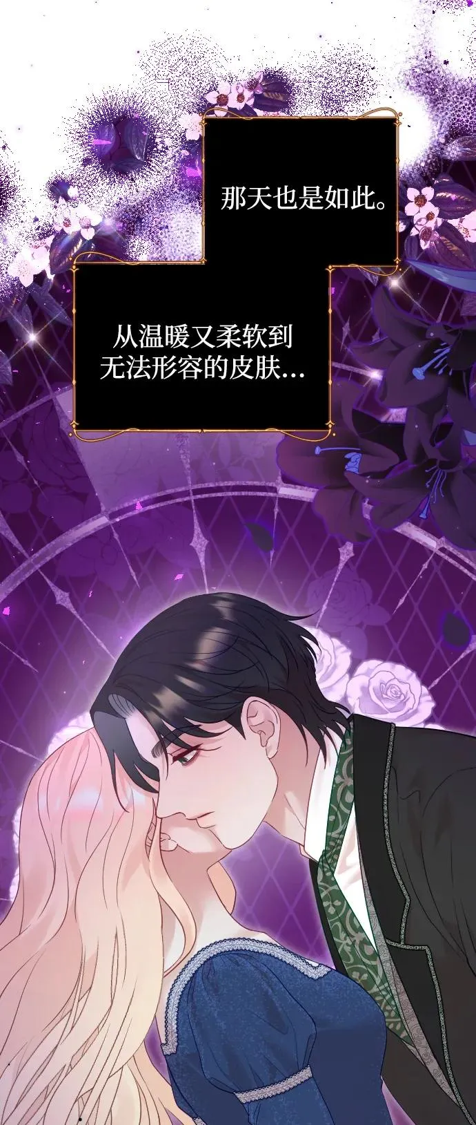 第54话13