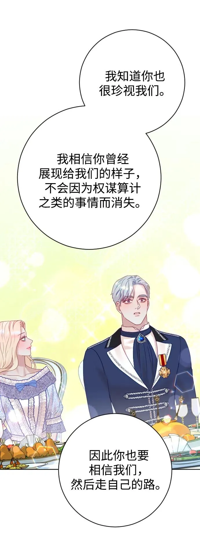 第39话50