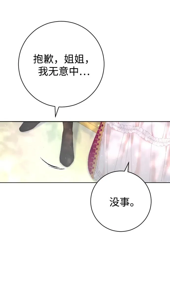 第15话55