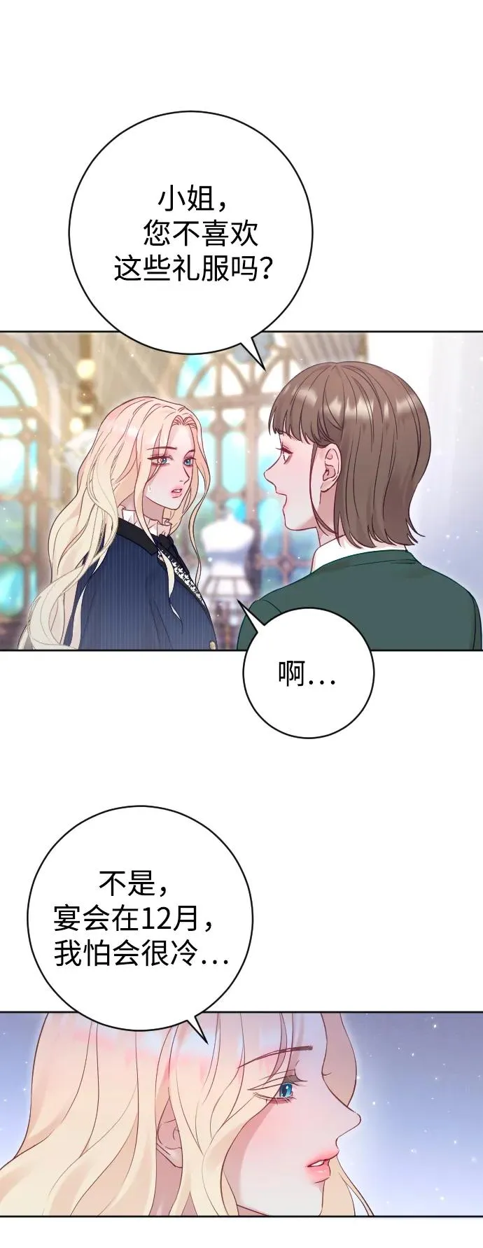 第45话64