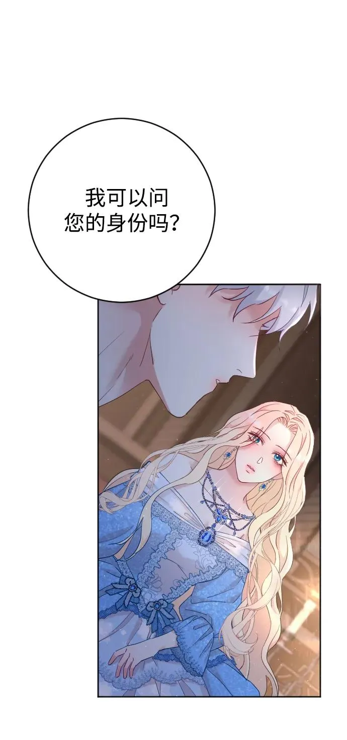 第3话70