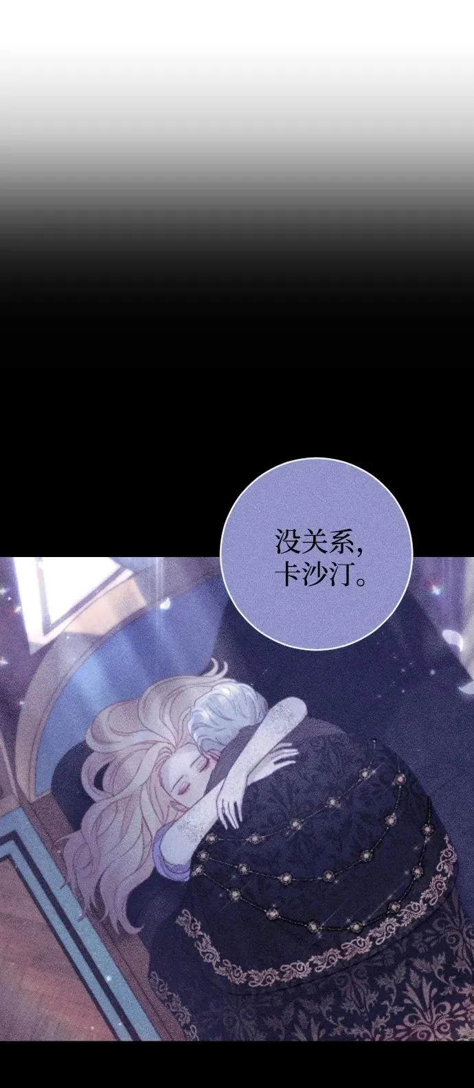 第13话50