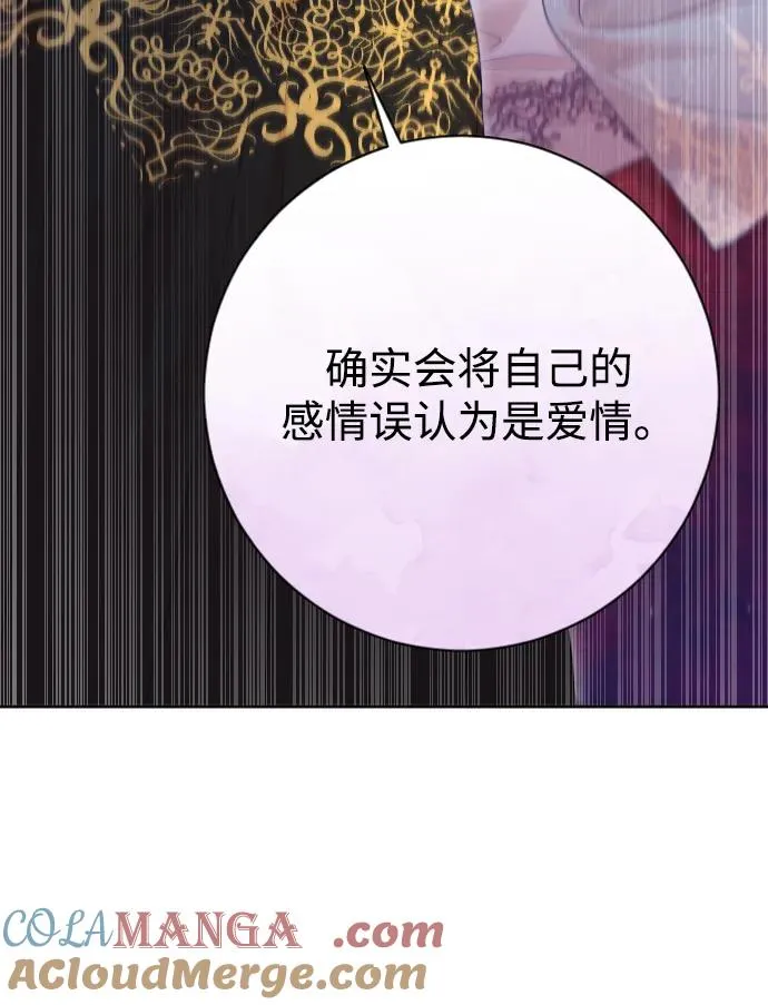 第54话69