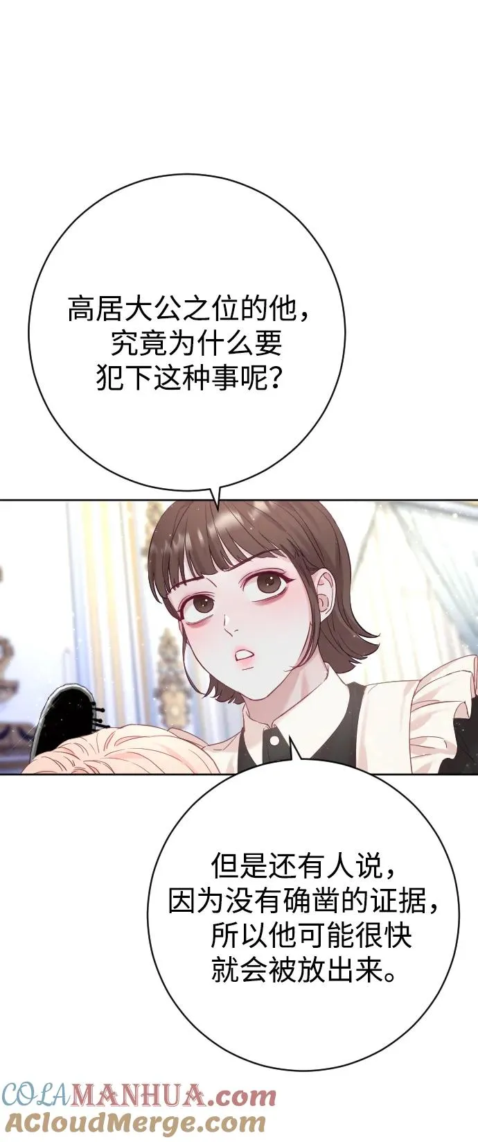 第14话36