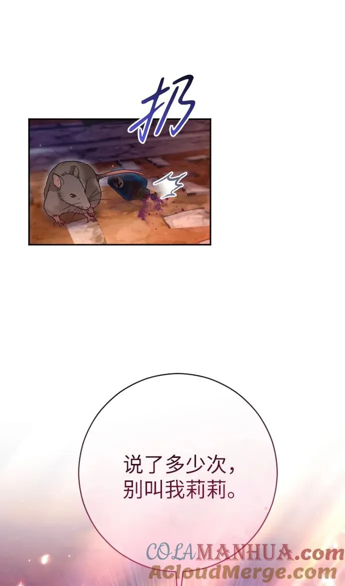 第40话81