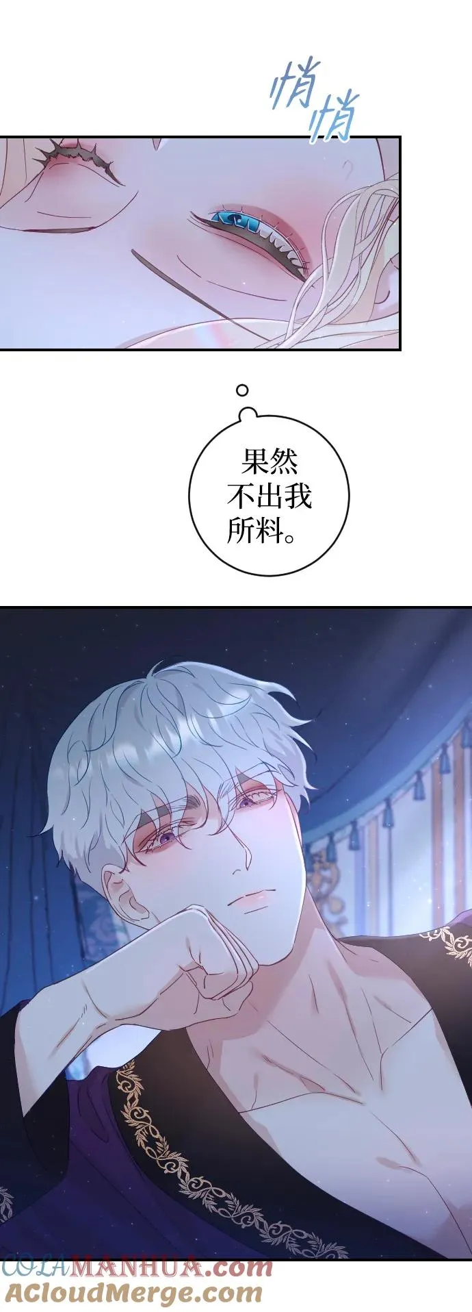第5话21