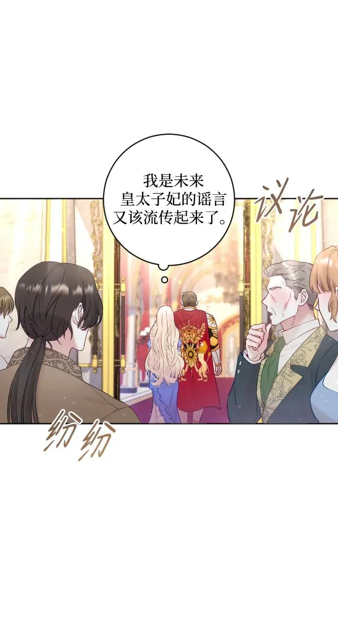 第10话16