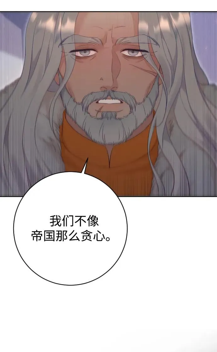 第62话86
