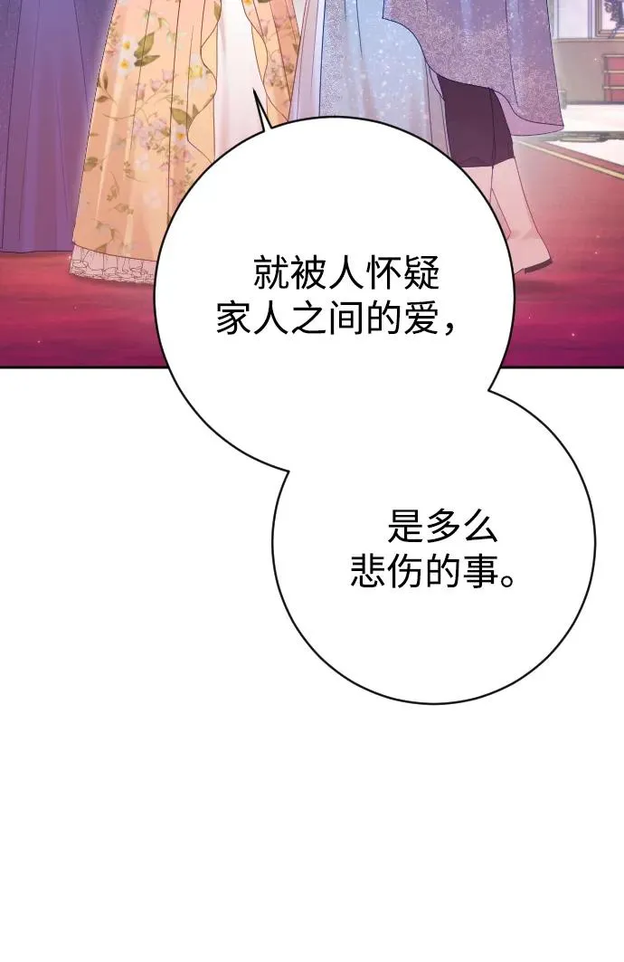 第50话7