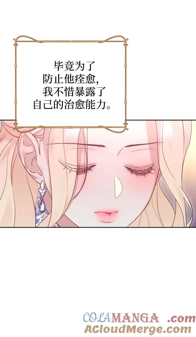 第51话48