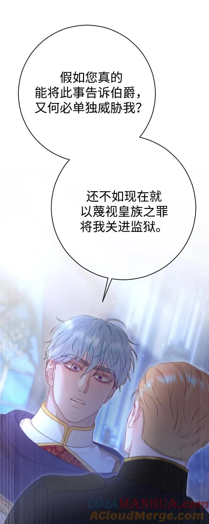 第43话69