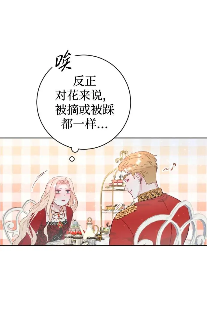 第16话29