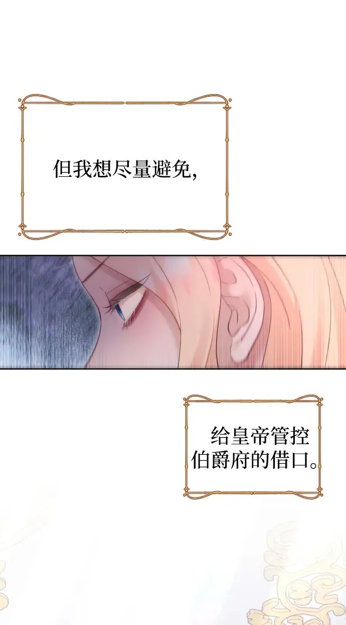 第63话39