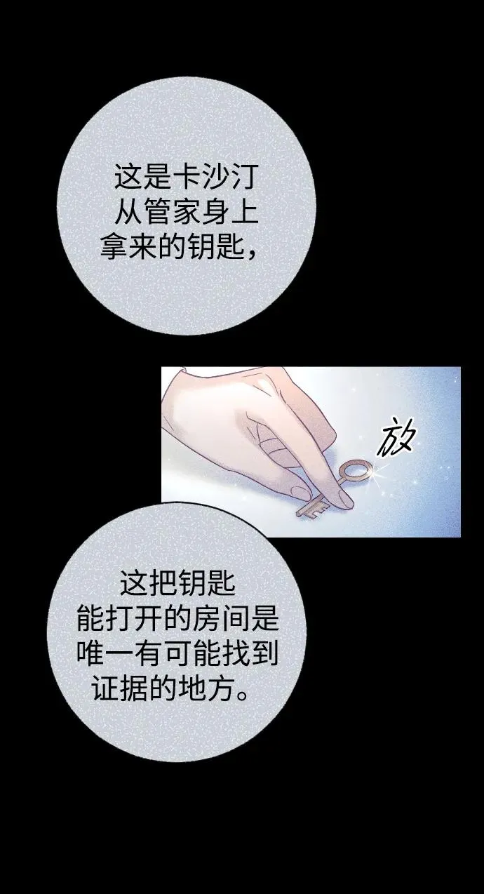 第41话35