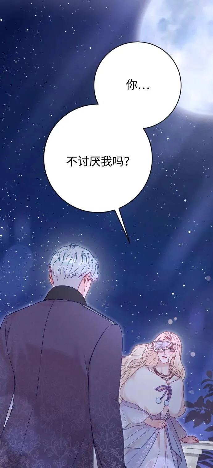 第58话55
