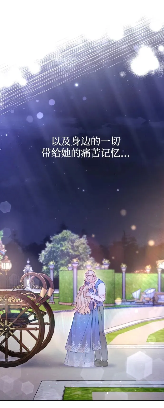第57话44