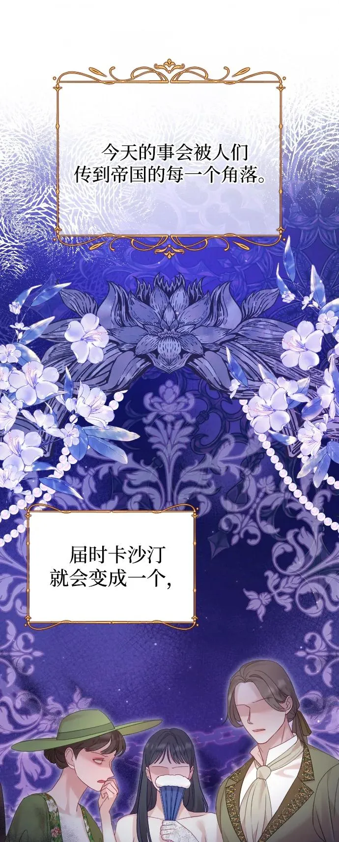 第52话32