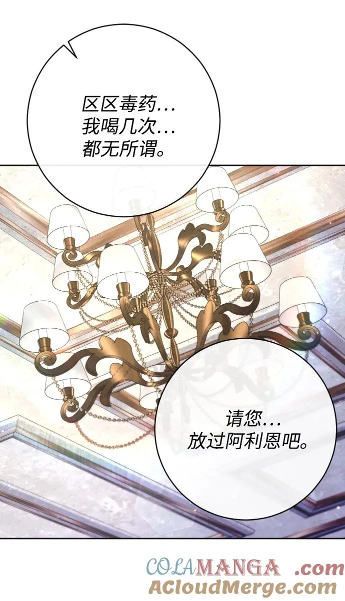 第56话42