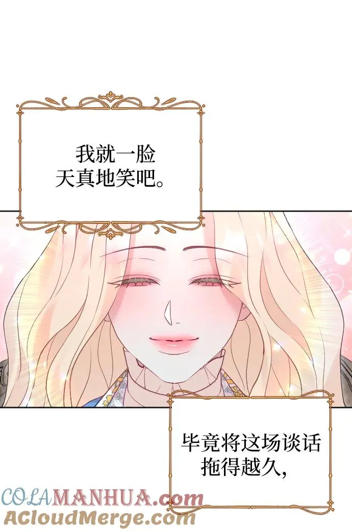 第41话30