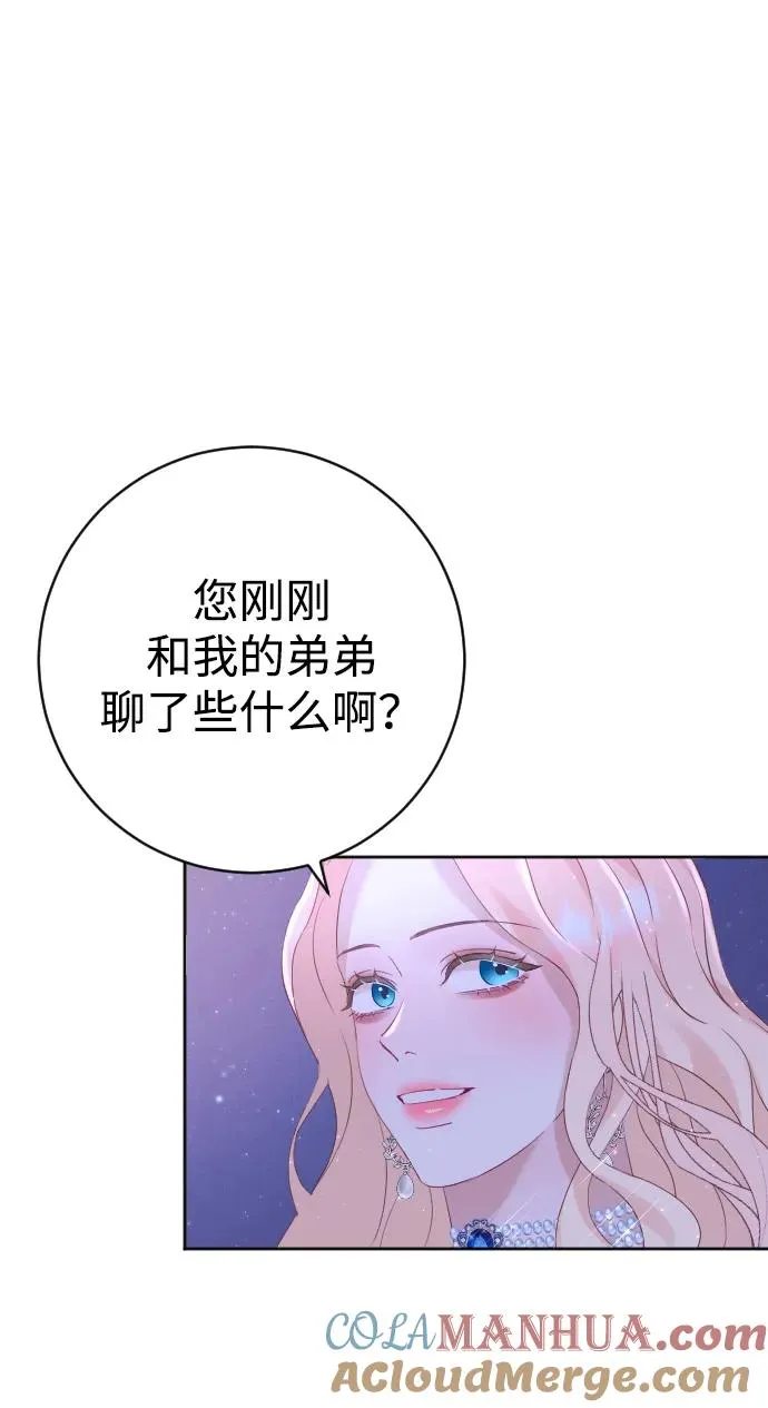 第12话9