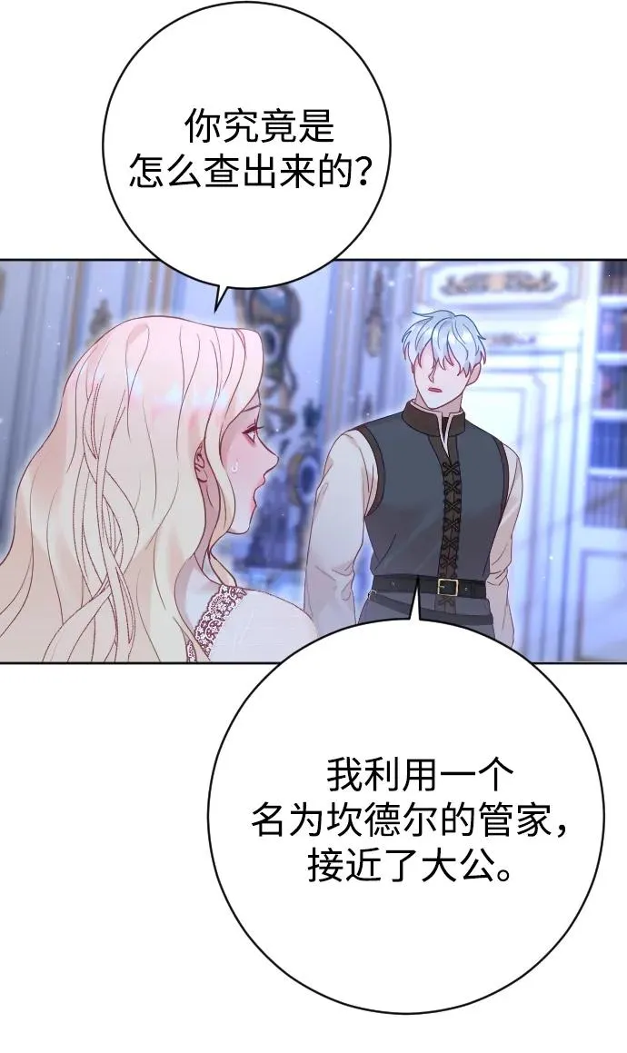 第35话67