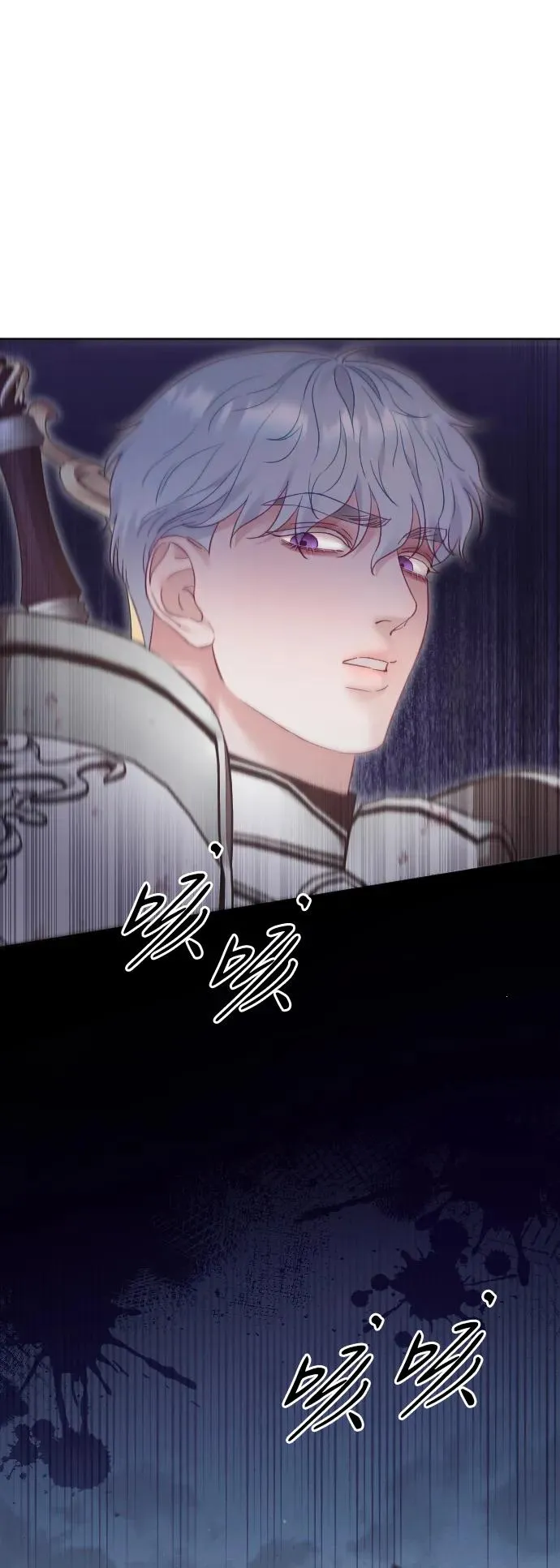 第73话29