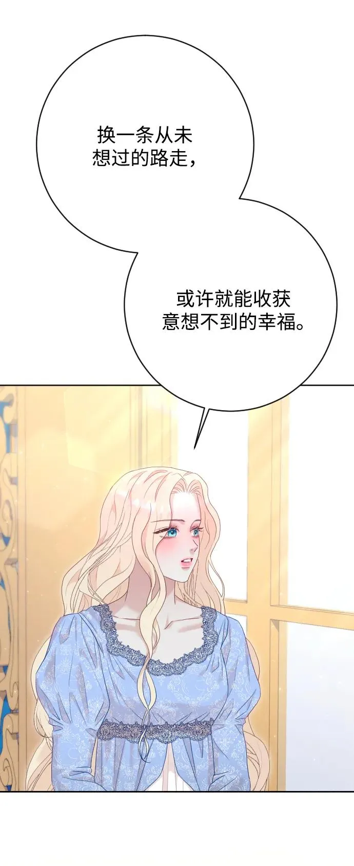 第72话71